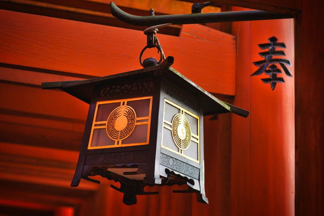Kyoto lantern